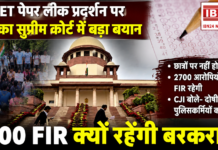 NEET Protest Case