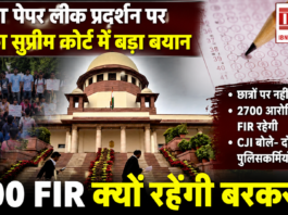 NEET Protest Case