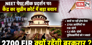 NEET Protest Case