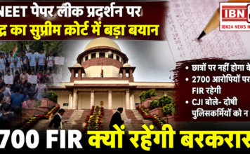 NEET Protest Case