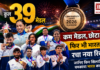 Commonwealth Games 2026