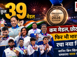 Commonwealth Games 2026
