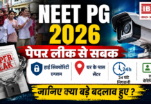 NEET PG 2026