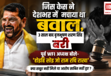 Brij Bhushan Sharan Singh Aquitted