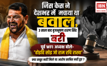 Brij Bhushan Sharan Singh Aquitted