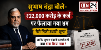 Subhash Chandra Debt Case