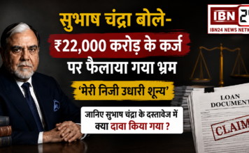 Subhash Chandra Debt Case