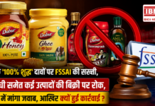 FSSAI Action on Dabur