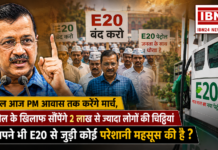Kejriwal PM Residence March