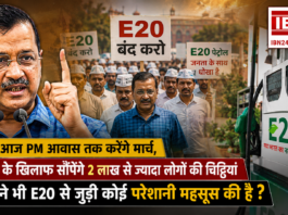 Kejriwal PM Residence March