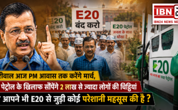 Kejriwal PM Residence March