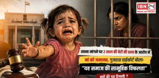 Gujarat High Court on Child Murder Case