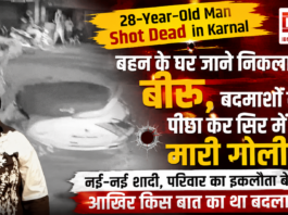 28-Year-Old Man Shot Dead in Karnal