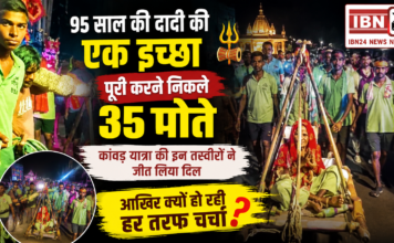 35 Grandsons Carry 95-Year-Old Grandmother Kanwar Yatra