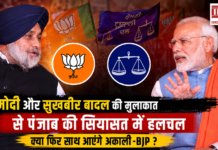 PM Modi Meets Sukhbir Badal
