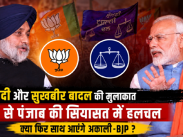 PM Modi Meets Sukhbir Badal
