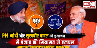 PM Modi Meets Sukhbir Badal