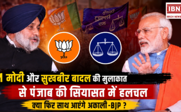 PM Modi Meets Sukhbir Badal