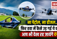 Ravi Tamta Flying Car