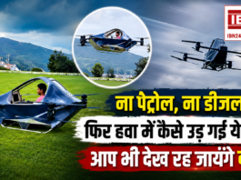 Ravi Tamta Flying Car