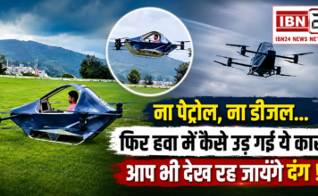 Ravi Tamta Flying Car