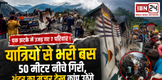 Chamba Bus Accident