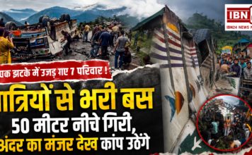 Chamba Bus Accident