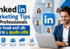 LinkedIn Marketing Tips for Professionals
