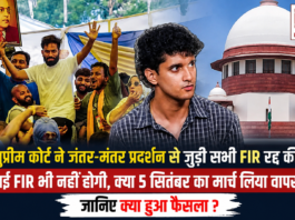 Supreme Court Cancels Jantar Mantar Protest FIRs