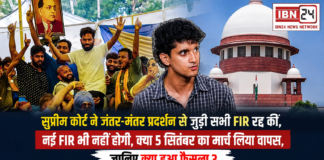 Supreme Court Cancels Jantar Mantar Protest FIRs