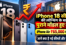 iPhone Prices Hiked After iPhone 18 Launch