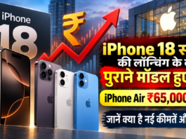 iPhone Prices Hiked After iPhone 18 Launch