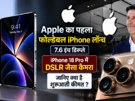 Apple has launched first foldable iPhone Duo