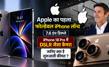 Apple has launched first foldable iPhone Duo