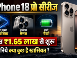 iPhone 18 Pro Series