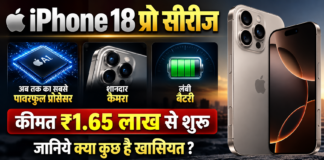 iPhone 18 Pro Series
