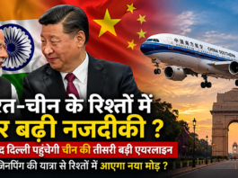 China Southern Guangzhou Delhi flight