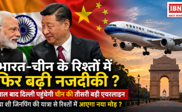China Southern Guangzhou Delhi flight
