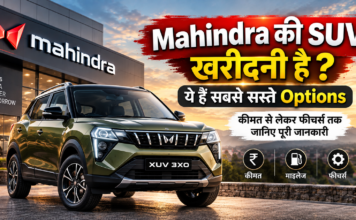 Mahindra SUV Price