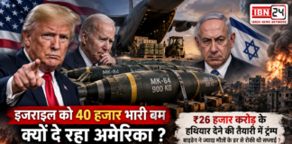 Trump Israel Arms Deal