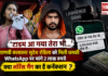 Sudesh Rohilla Death Threat : ‘टाइम आ गया तेरा भी…’, हरियाणवी कलाकार सुदेश रोहिला को मिली धमकी, WhatsApp पर मांगे 2 लाख रुपये, क्या लॉरेंस गैंग का है कनेक्शन ? Sudesh Rohilla Death Threat