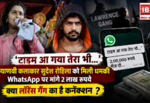 Sudesh Rohilla Death Threat