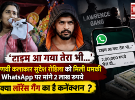 Sudesh Rohilla Death Threat