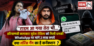 Sudesh Rohilla Death Threat