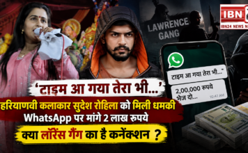 Sudesh Rohilla Death Threat
