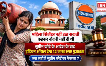 Supreme Court Orders IOC ₹12 Lakh Payout