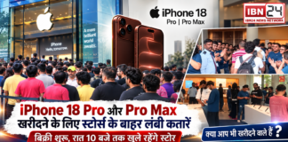 iPhone 18 Sale