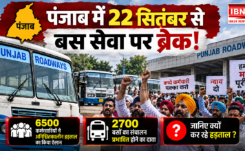Punjab Roadways Strike