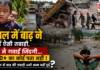 Nepal Flood Death Toll Reaches 1127