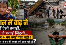 Nepal Flood Death Toll Reaches 1127